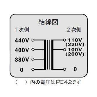 スワロー電機（株） 電源トランス PC41 電源トランス PC41-30