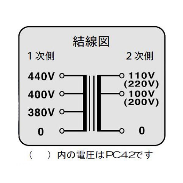 スワロー電機（株） 電源トランス PC41 電源トランス PC41-50