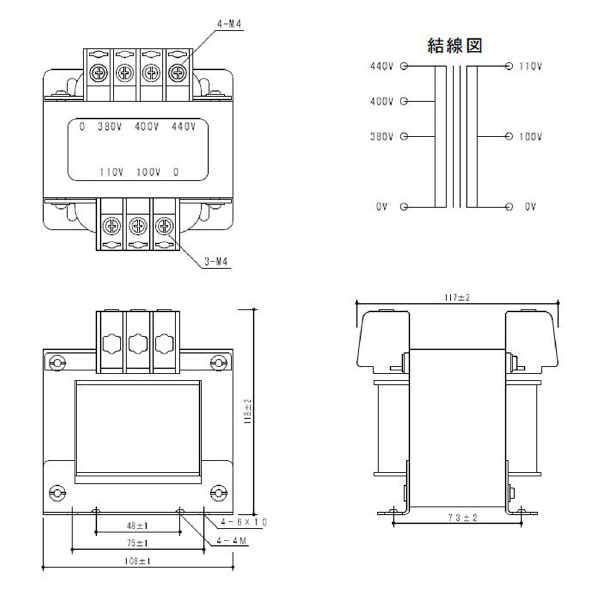 スワロー電機（株） 電源トランス PC41 電源トランス PC41-200