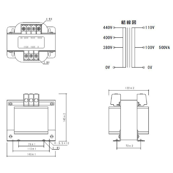 スワロー電機（株） 電源トランス PC41 電源トランス PC41-500