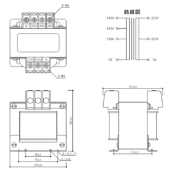 スワロー電機（株） 電源トランス PC42 電源トランス PC42-200