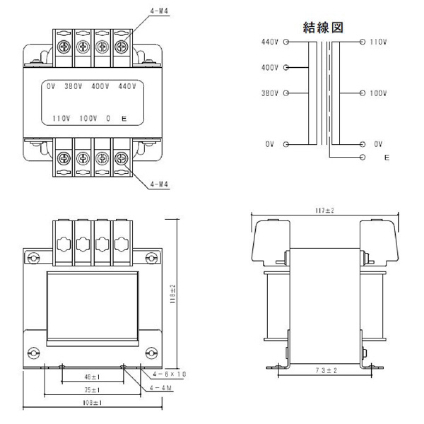 スワロー電機（株） 電源トランス PC41 電源トランス PC41-200E