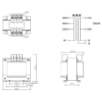 スワロー電機（株） 電源トランス PC41 電源トランス PC41-500E