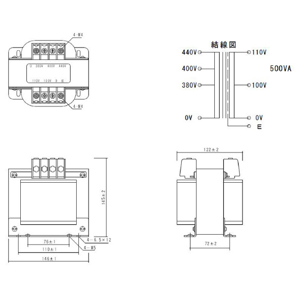 スワロー電機（株） 電源トランス PC41 電源トランス PC41-500E