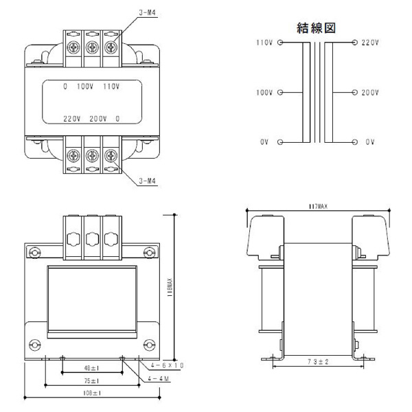 スワロー電機（株） 電源トランス SA12 電源トランス SA12-200