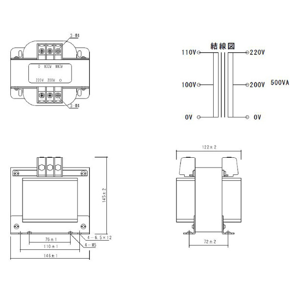 スワロー電機（株） 電源トランス SA12 電源トランス SA12-500