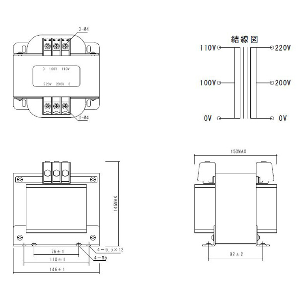 スワロー電機（株） 電源トランス SA12 電源トランス SA12-750