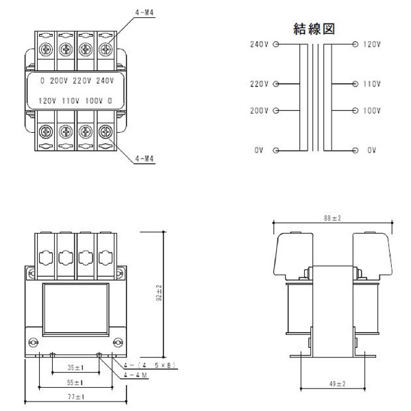 スワロー電機（株） 電源トランス SA21 電源トランス SA21-30