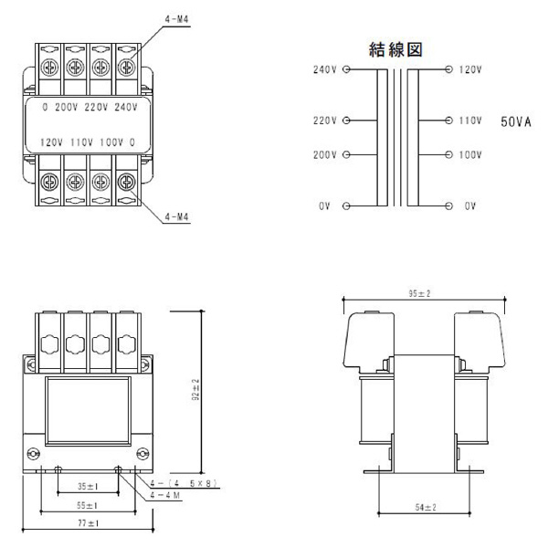 スワロー電機（株） 電源トランス SA21 電源トランス SA21-50