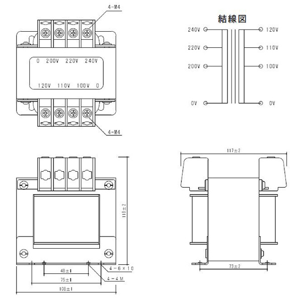 スワロー電機（株） 電源トランス SA21 電源トランス SA21-200