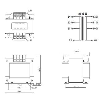 スワロー電機（株） 電源トランス SA21 電源トランス SA21-750