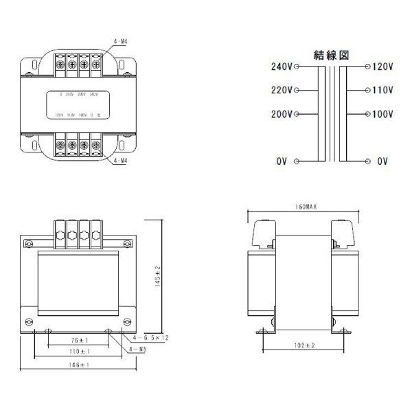 スワロー電機（株） 電源トランス SA21 電源トランス SA21-750