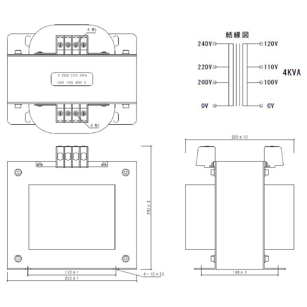 スワロー電機（株） 電源トランス SA21 電源トランス SA21-4000