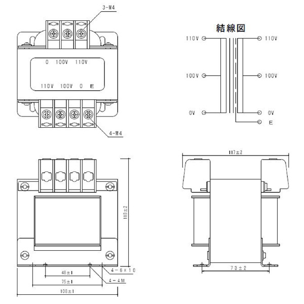 スワロー電機（株） 電源トランス SB11 電源トランス SB11-200E