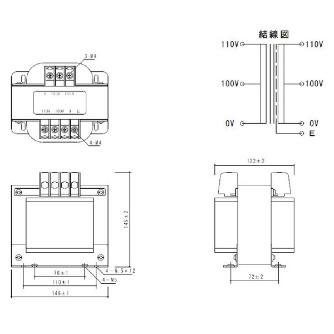 スワロー電機（株） 電源トランス SB11 電源トランス SB11-500E