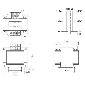 スワロー電機（株） 電源トランス SB11 電源トランス SB11-750E