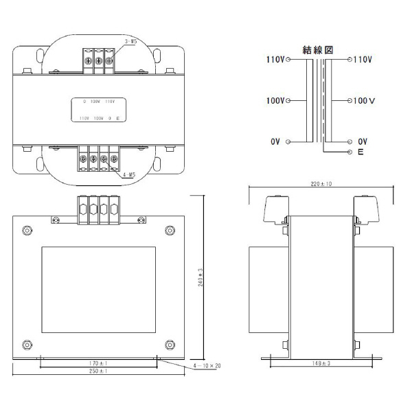 スワロー電機（株） 電源トランス SB11 電源トランス SB11-4000E