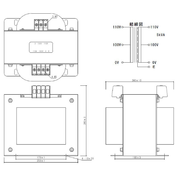 スワロー電機（株） 電源トランス SB11 電源トランス SB11-5000E