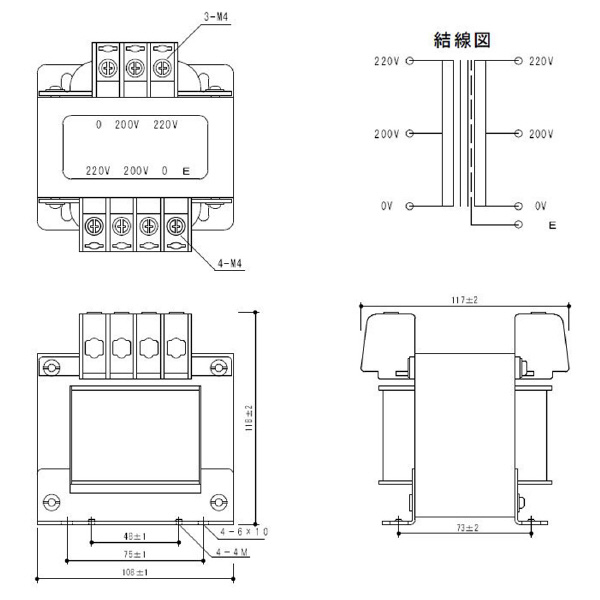 スワロー電機（株） 電源トランス SB22 電源トランス SB22-200E