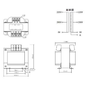 スワロー電機（株） 電源トランス SB22 電源トランス SB22-500E