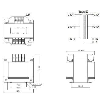 スワロー電機（株） 電源トランス SB22 電源トランス SB22-750E