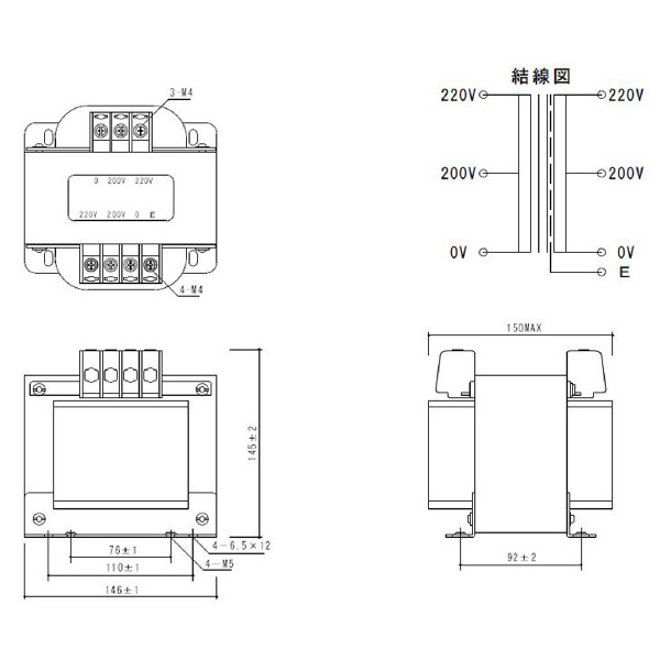 スワロー電機（株） 電源トランス SB22 電源トランス SB22-750E