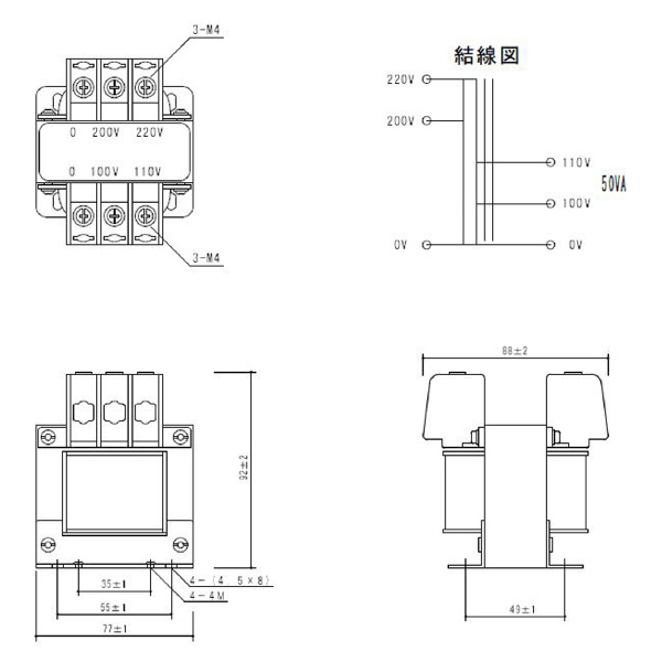 スワロー電機（株） 単巻トランス SO21 単巻トランス SO21-50