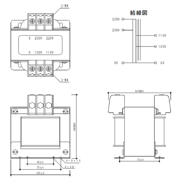 スワロー電機（株） 単巻トランス SO21 単巻トランス SO21-500