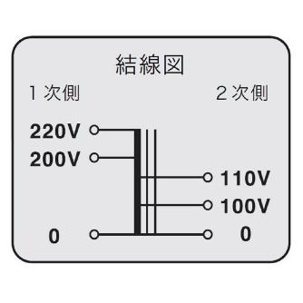 スワロー電機（株） 単巻トランス SO21 単巻トランス SO21-2000