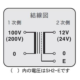 スワロー電機（株） 制御トランス SH2 制御トランス SH2-243E