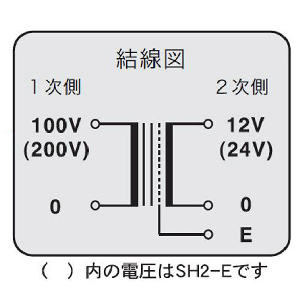 スワロー電機（株） 制御トランス SH2 制御トランス SH2-245E