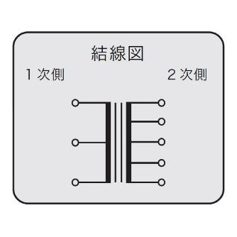 スワロー電機（株） 制御トランス R2 制御トランス R2-243