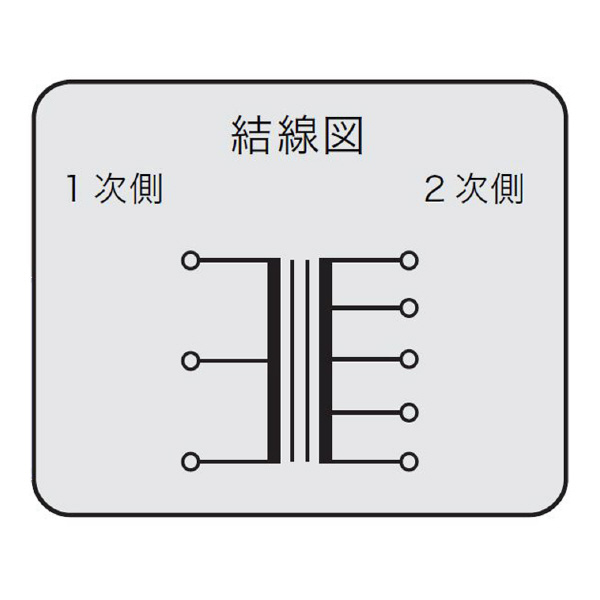 スワロー電機（株） 制御トランス R2 制御トランス R2-302