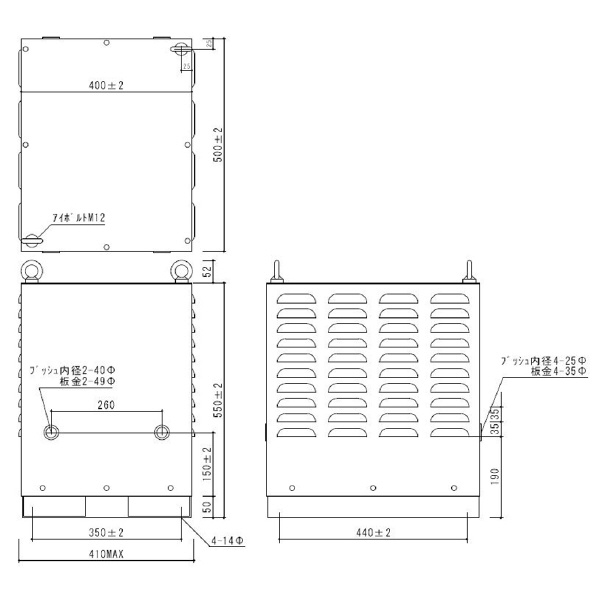 スワロー電機（株） 単相・三相トランス用ケース BK 単相・三相トランス用ケース BK-6