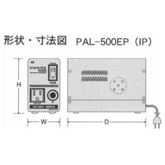 スワロー電機（株） 海外用トランス PAL 海外用トランス PAL-500EP