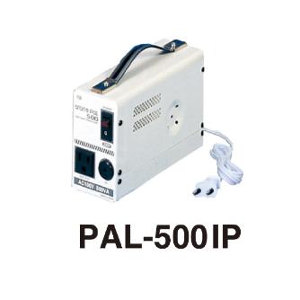 スワロー電機（株） 海外用トランス PAL 海外用トランス PAL-500IP