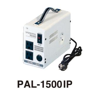 スワロー電機（株） 海外用トランス PAL 海外用トランス PAL-1500IP