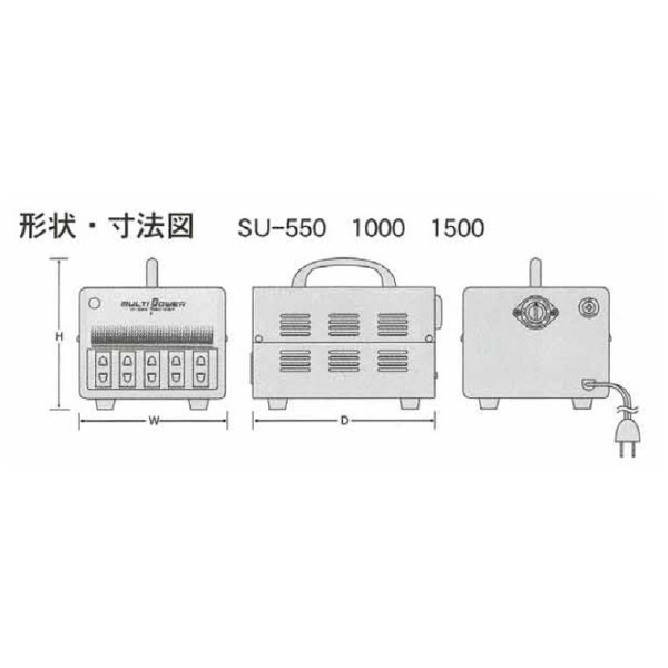 スワロー電機（株） 海外・国内兼用型トランス SU 海外・国内兼用型トランス SU-550