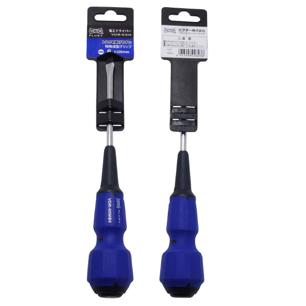 フジ矢（株） 電工ドライバー(ー6) VDR 電工ドライバー（－６） VDR-65M(VICTOR)