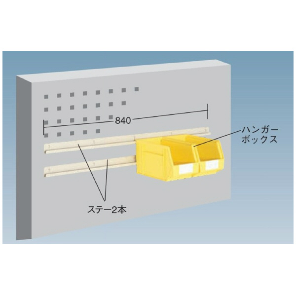大阪製罐（株） ボックスステー HR ボックスステー HR-BS1