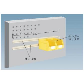 大阪製罐（株） ボックスステー HR ボックスステー HR-BS2