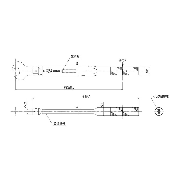 （株）東日製作所 トルクレンチ CSP トルクレンチ CSP420N3X22D