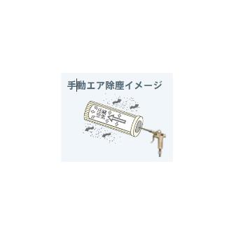 （株）淀川電機製作所 可搬型溶接ヒューム用集塵機 SET 可搬型溶接ヒューム用集塵機 SET75E-SV