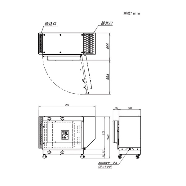 アマノ（株） 業務用空気清浄機エアロゾルコレクター AC 業務用空気清浄機エアロゾルコレクター AC-15 50/60HZ