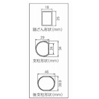 長谷川工業（株） 三脚脚立 グリーンステップ GSC 三脚脚立　グリーンステップ GSC-210A