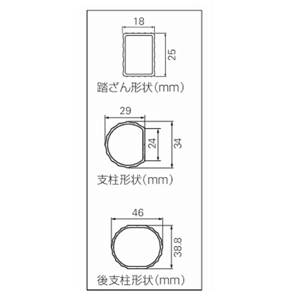 長谷川工業（株） 三脚脚立 グリーンステップ GSC 三脚脚立　グリーンステップ GSC-360A