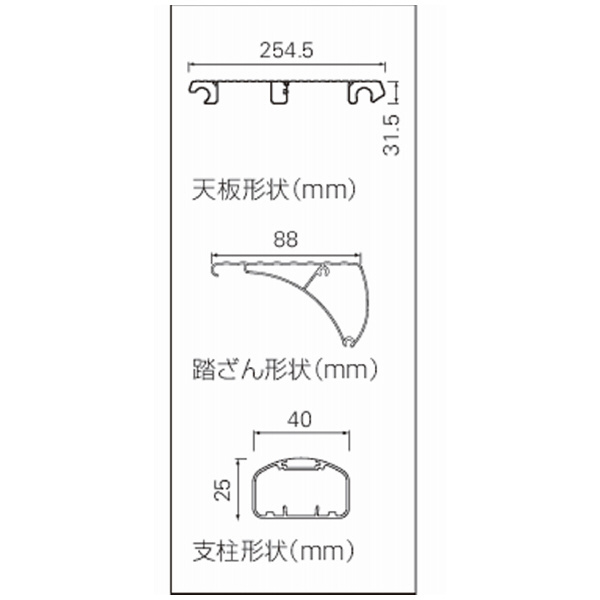 長谷川工業（株） 上わく付き踏台 サルボ SRA 上わく付き踏台　サルボ SRA-5A