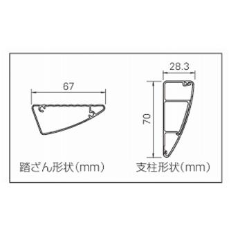 長谷川工業（株） ロフト昇降用はしご ルカーノラダー LML1.0 ロフト昇降用はしご　ルカーノラダー LML1.0-22