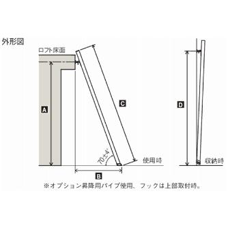 長谷川工業（株） ロフト昇降用はしご ルカーノラダー LML1.0 ロフト昇降用はしご　ルカーノラダー LML1.0-22