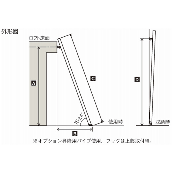 長谷川工業（株） ロフト昇降用はしご ルカーノラダー LML1.0 ロフト昇降用はしご　ルカーノラダー LML1.0-22